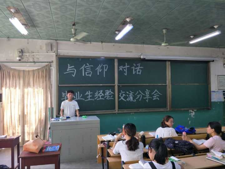 体育赛事直播